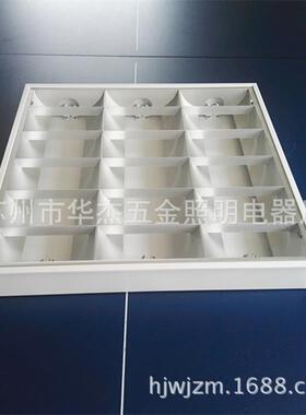 嵌入式2G11T8H管3×36w亚光铝格栅灯盘LED2G11灯盘
