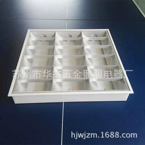 嵌入式2G11T8H管3×36w亚光铝格栅灯盘 LED2G11灯盘
