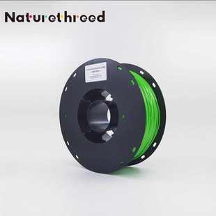 3d打印笔材料1kg 3D打印机耗材PLA耗材现货 造物新材料 工厂直销