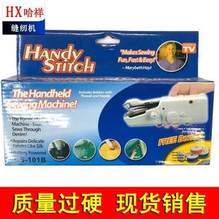 家用手持电动缝纫机多功能便携迷你小型简易吃厚DIY手工裁缝机器
