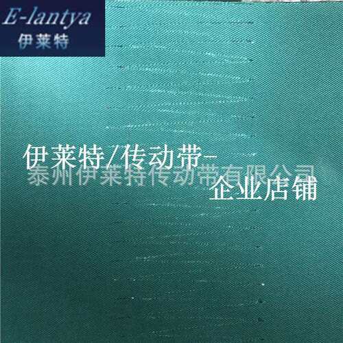 轮胎输送绿布齿形带 凯夫拉线芯T10同步带1000宽 接口平整不翘边