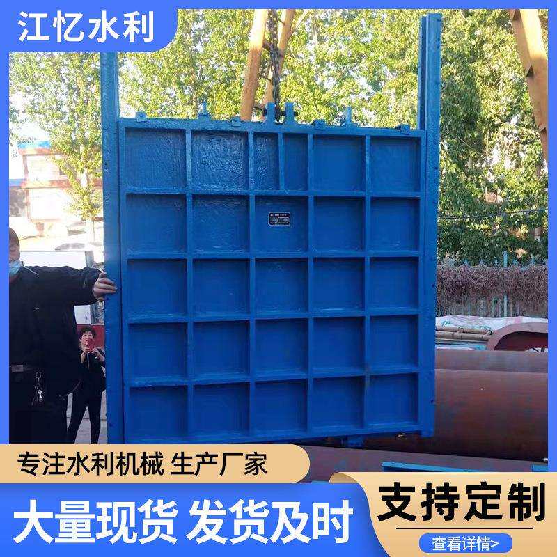 铸铁镶铜闸门厂家方闸门机闸一体附壁式渠道铸铁方圆闸门钢制闸门
