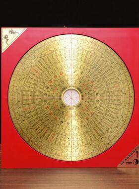 香港老字号指南针高精度专业八卦三合一正品8寸综合指南针