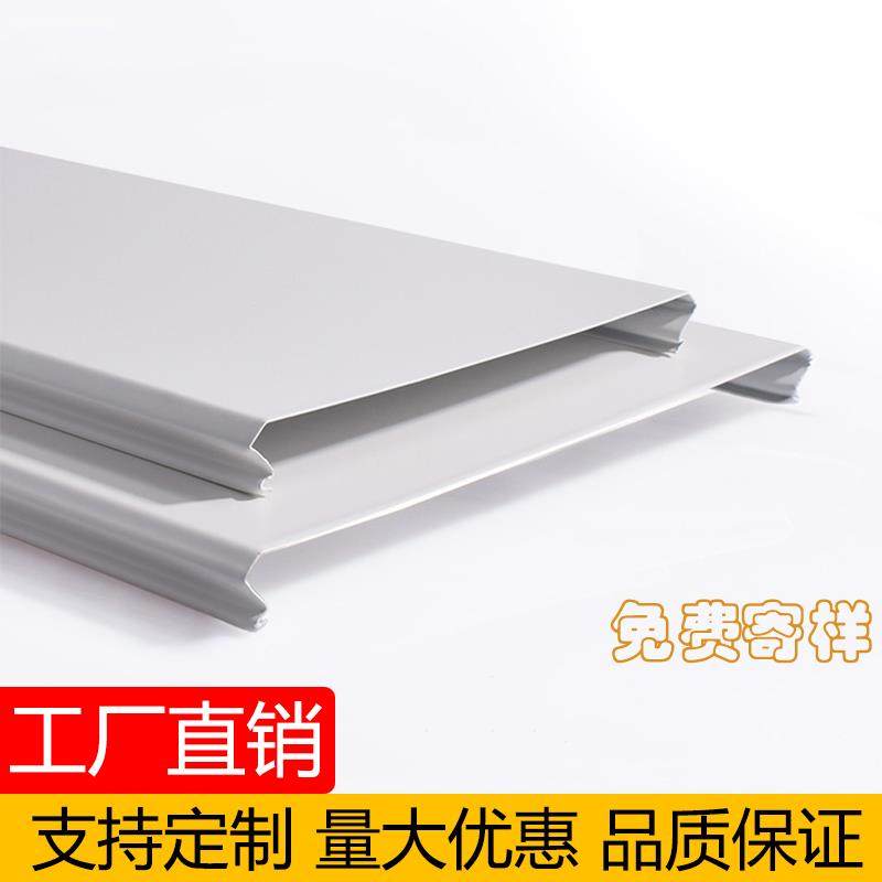 铝条扣板吊顶S型C型G型防风长条形铝扣板商场办公室集成天花材料