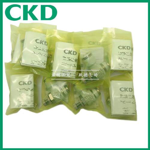 原装CKD调数阀弯管快插接头SC3W-6-4/SC3W-6-6/SC3W-6-8进气节流