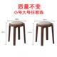 2025实木可叠放凳子家用圆凳餐桌备用凳子现代简约客厅板凳小矮凳