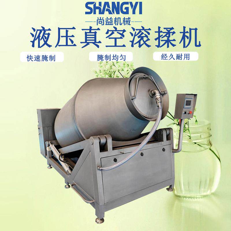 商用禽类罐头液压滚揉机涝汁海鲜腌制搅拌设备炸鸡腌渍入味机