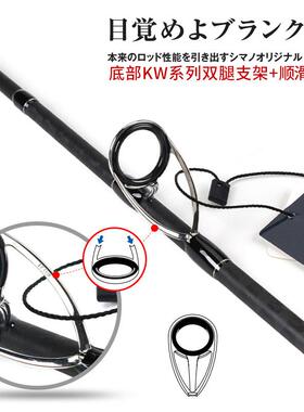 正品MADMOUSE幽灵鱼竿日本全fu鲈ji2配件2.4/2..7/9米MH翘嘴杆远