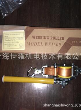 WS1000绝缘紧线器 WS棘轮紧线器 PATNGK WS1000绝缘紧线器