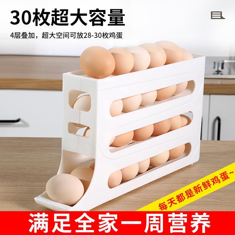 Slide egg storage box, refrigerator side door storage box,