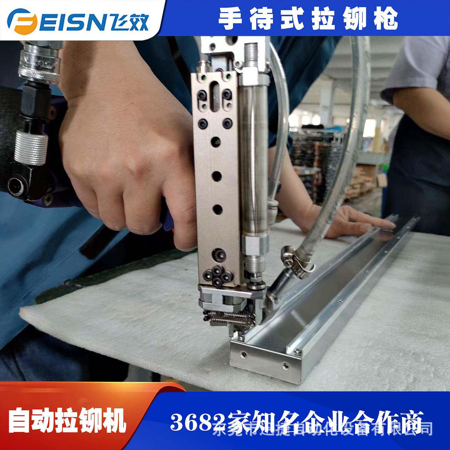 自动送料抽芯拉钉机铆全自动气动拉铆钉机持式自动手上FX-LD-24料