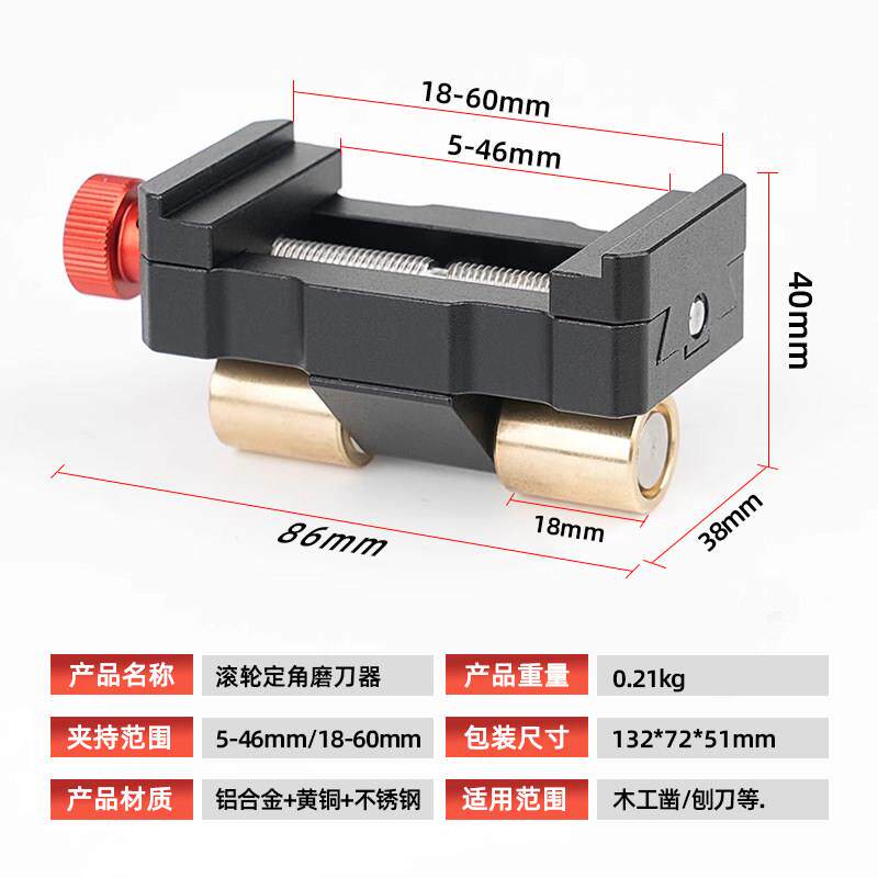 滚轮定角凿磨刀器可调度迷你定角刀器刨902刀木工磨石架角磨磨凿