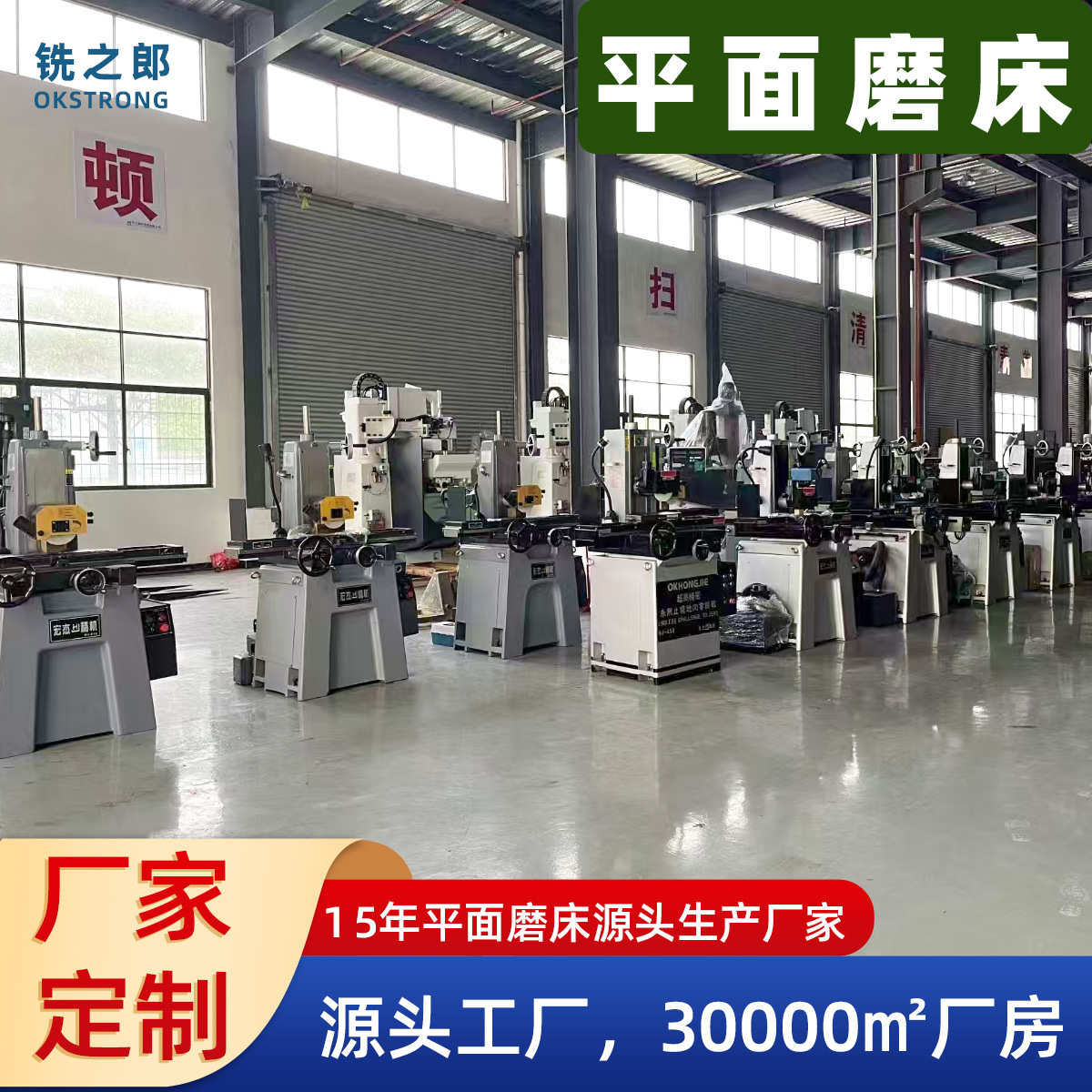 手摇手摇定做小型618精密普通平面超高杰工厂磨床磐宏平面磨床 旺