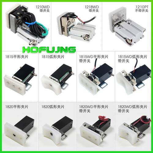 机械手抱具气缸1210PT/WD1205PT天行抱具JC1815/JC1820微型气缸