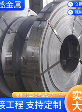 Q195冷轧带钢光亮退火钢卷黑退火带钢卷优惠配送到厂