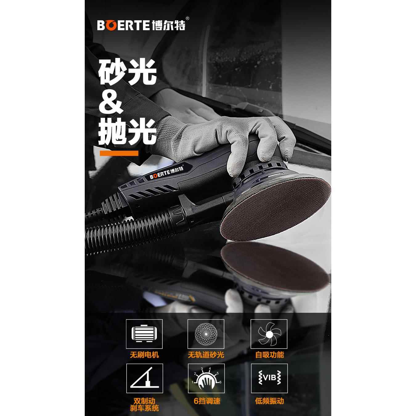 博来博尔特无刷干磨机电动打磨机墙面腻子打磨石材打磨金属抛光机