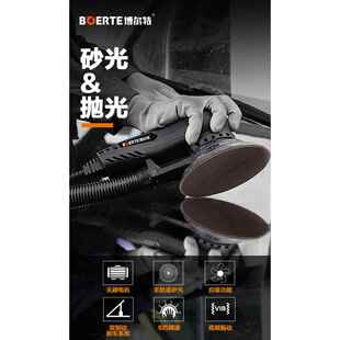 博来博尔特无刷干磨机电动打磨机墙面腻子打磨石材打磨金属抛光机