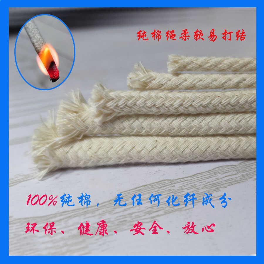 纯棉绳圆绳子包芯棉绳捆扎绳装饰绳服装辅料棉绳 手工DIY编制棉线