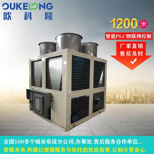 浙江湖州冷水机厂家供应湖州Ex防爆冷水机组，俗称制冷机，冰水机