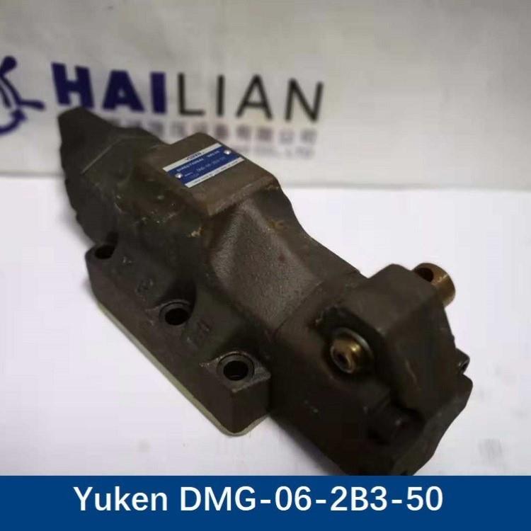 Contrl Valve DMG-06-2B3-50手动换向阀船舶控制阀