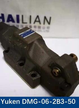 Contrl Valve DMG-06-2B3-50手动换向阀船舶控制阀
