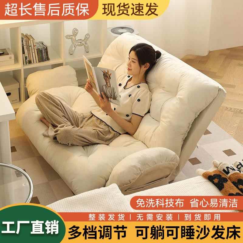 人类狗窝懒人发可躺可睡折带扶手榻榻米叠阳台躺卧室小沙发沙沙发