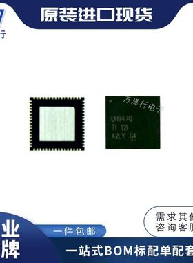 DS90UH947TRGCTQ1VQFN-64串行器/解串器-Serdes电子元器件