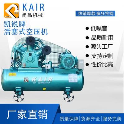 空气压缩机牌中高压活塞式空压机工厂店KRW0.63/30空压机低噪