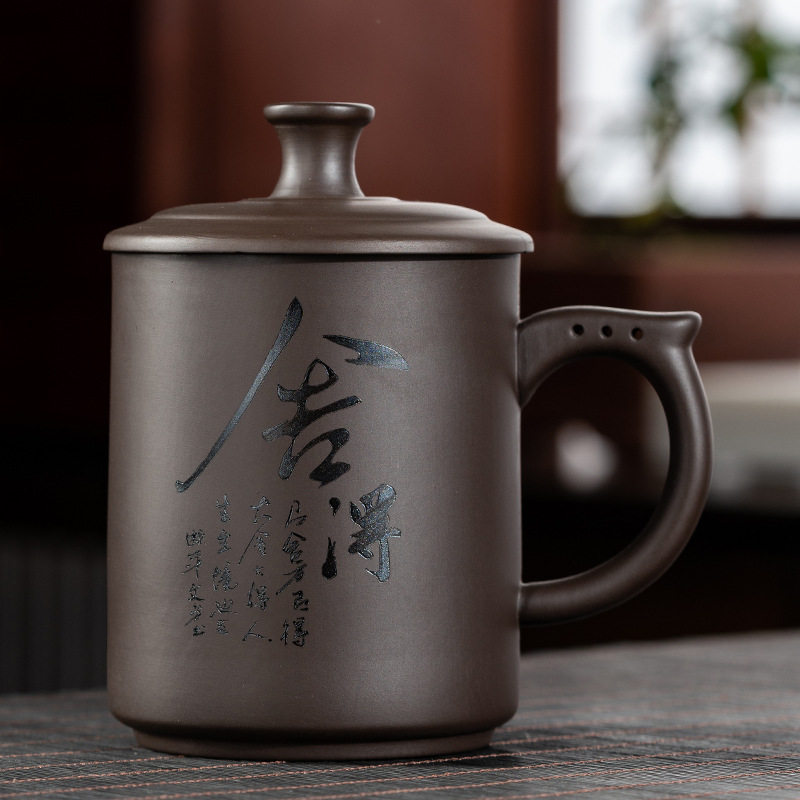 紫砂杯礼品定制logo刻字泡茶水杯创意伴手礼开业宣传团建活动礼品