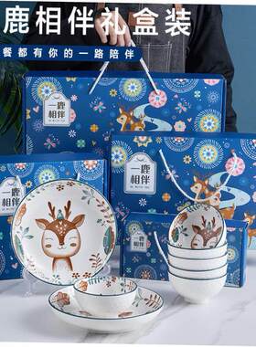 Christmas gift bowl, plate, chopsticks set, tableware box