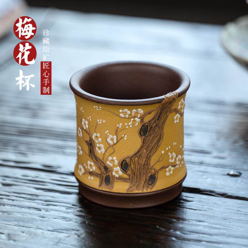 宜兴紫砂杯品茗杯手工梅桩泥绘主人杯套装小口杯茶碗茶具配件