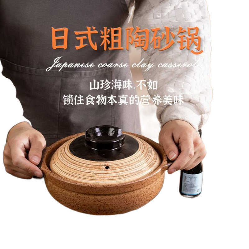 日式砂锅炖锅家用小号沙锅煲仔饭老式土锅米线煲汤干烧耐高温明火