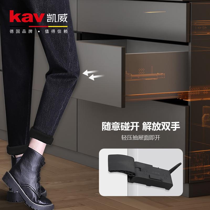 kav凯威智能电动抽屉橱柜助推器按压反弹单向推送器碰碰开五金