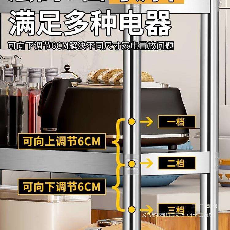 厨房置物架20cm宽15公分窄架夹缝不锈钢靠墙收纳窄柜落地多层冰箱