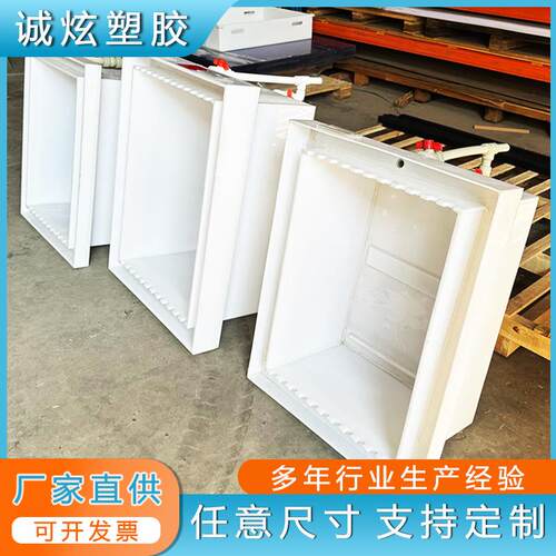 pp板加工厂家 灰色白色pph板来图定制加工焊接 pp水箱塑料箱吨箱