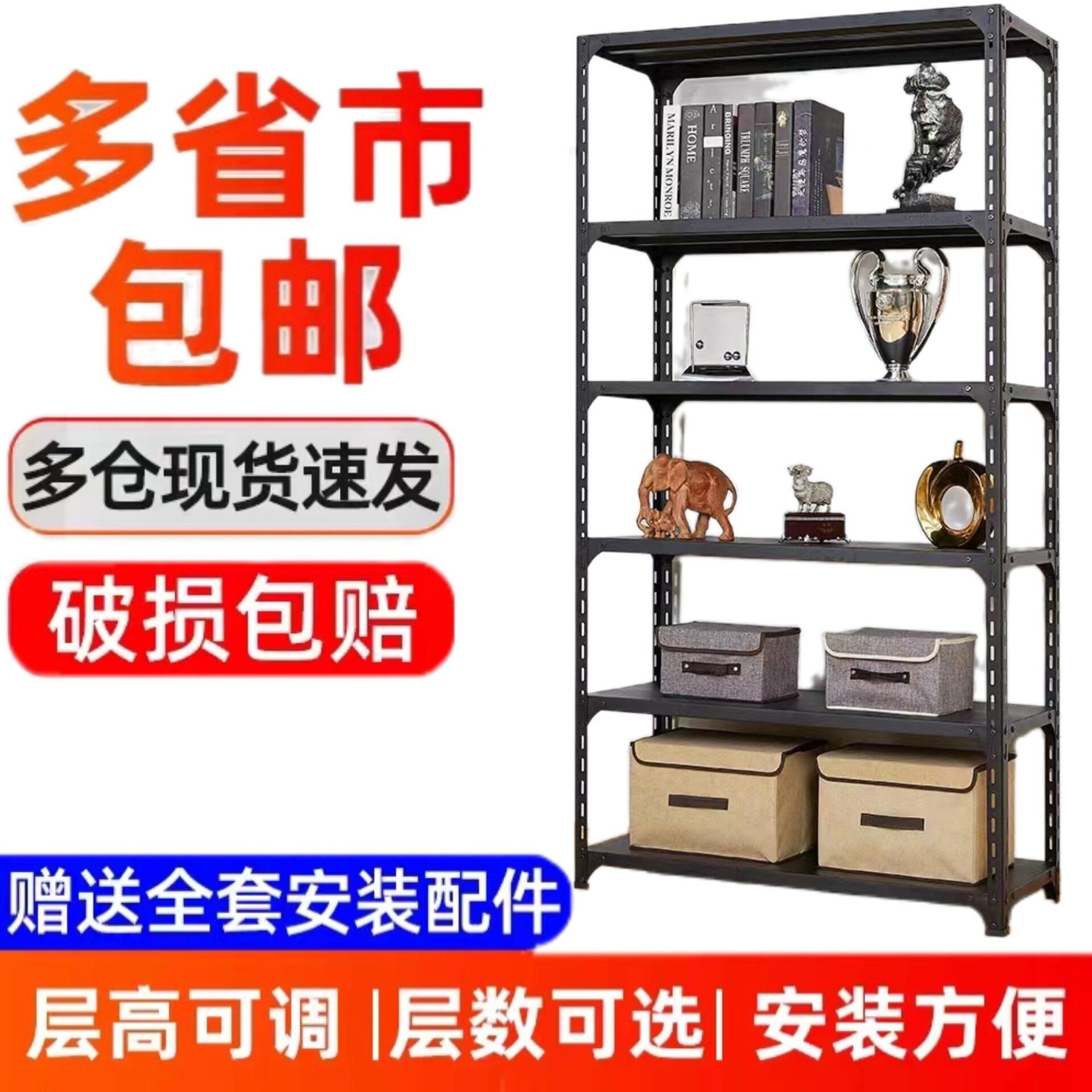 黑色角钢货架置物架家用展示展览阳台厨房收纳储物铁架多层杂物架