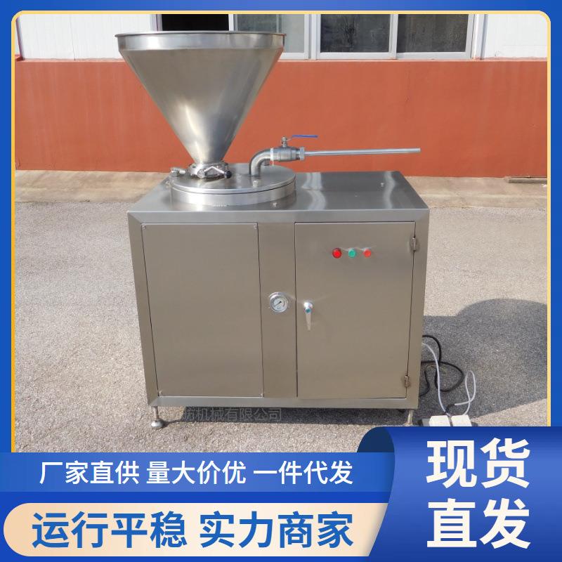 腊肠不锈钢灌肠机香肠气动定量灌肠机肠类加工全套设备