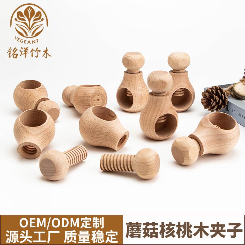 木质核桃木夹子工具木柄核桃夹剥核桃坚果夹实木干果夹木艺品原木
