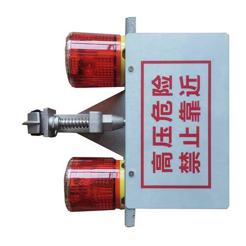 SW2735尚为九洲语音声光报警器12-36VSW2733