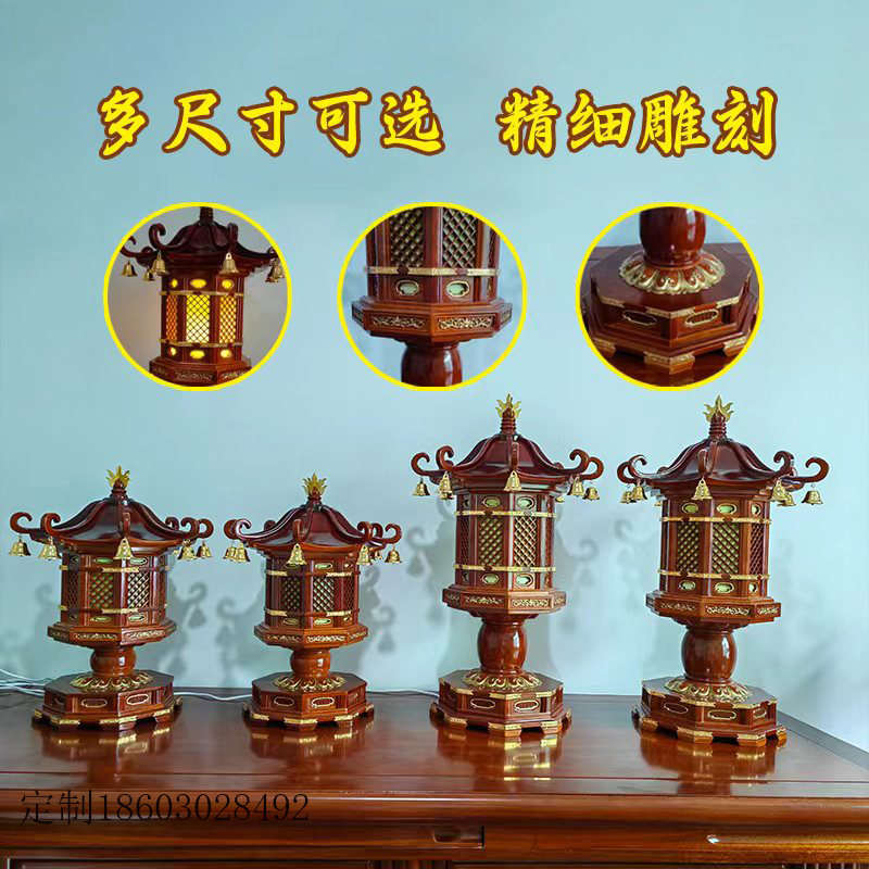实木宫灯供灯菠萝格落地实木灯笼中国风八角仿古木制作佛前灯