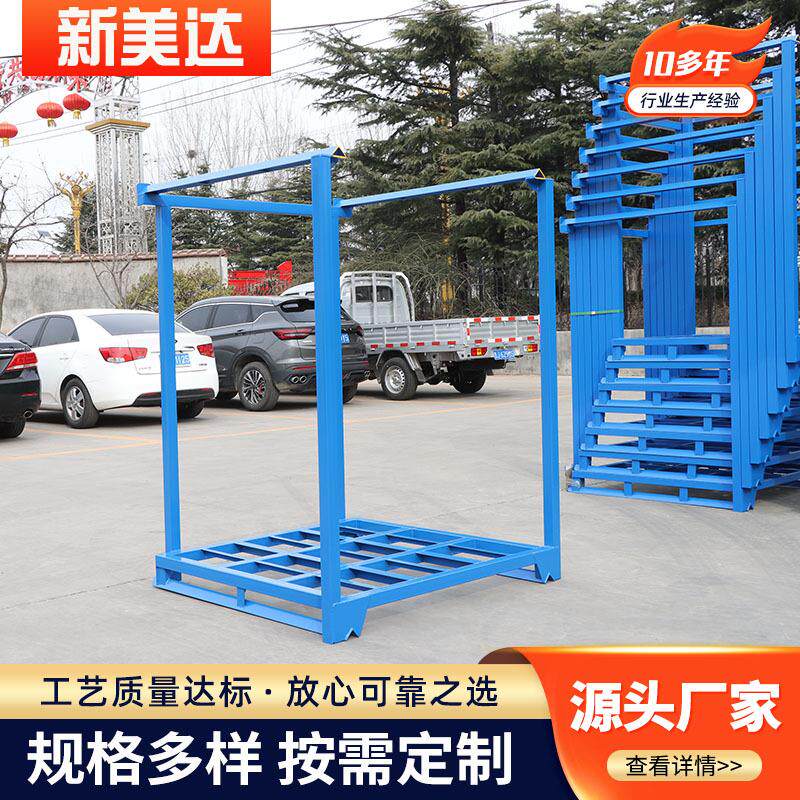 冷库巧固架蔬菜大蒜架农产品堆垛架仓储物流架蓝色绿色喷塑巧固架