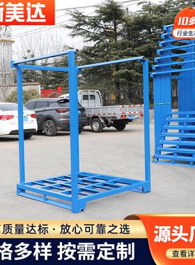 冷库巧固架蔬菜大蒜架农产品堆垛架仓储物流架蓝色绿色喷塑巧固架