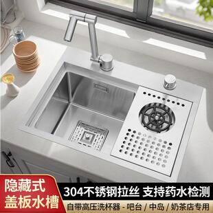 304不锈钢高压洗杯器水槽中岛台隐藏手工单水槽奶茶吧台厨房洗菜