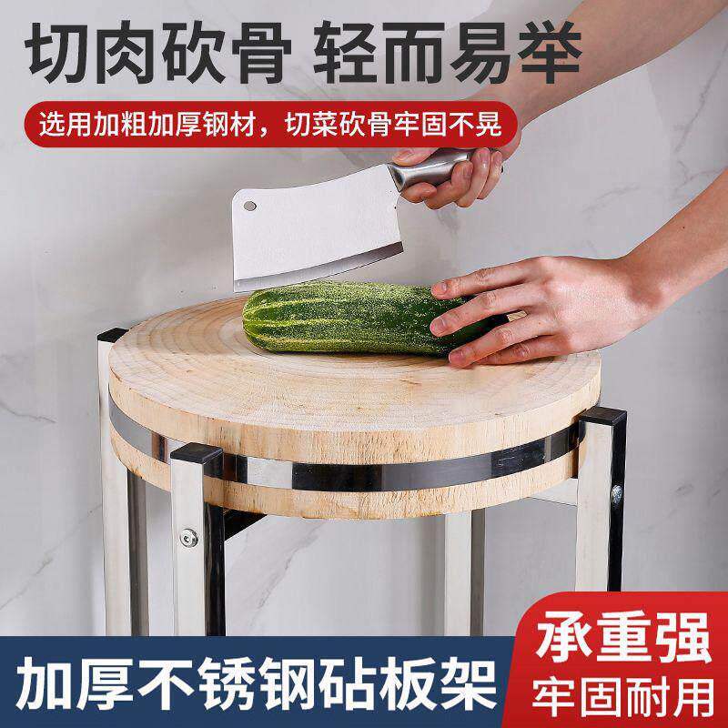 不锈钢砧板架商用菜板支架商用砧板架骨头脸盆高锅支架砧板架桶架