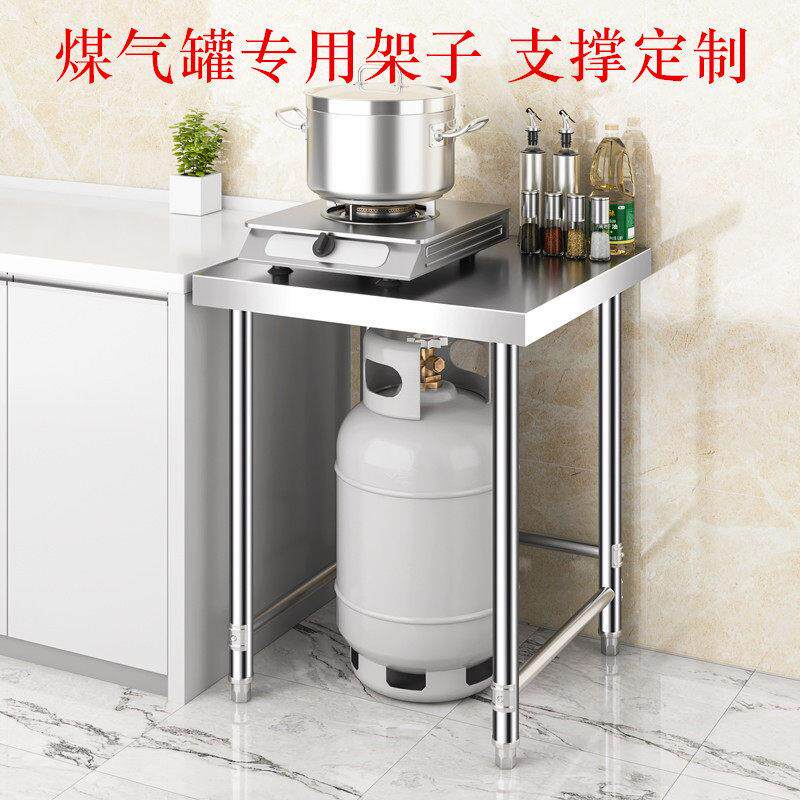 定制单层不锈钢厨房操作台多层瓦斯罐置物架灶台切菜饭店打荷台桌