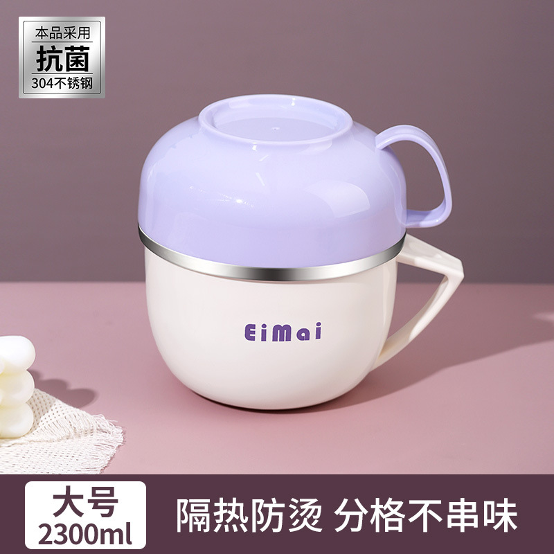 不锈钢上班族饭盒学生专用快餐碗