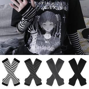 Black Punk Long Fingerless Gloves Cuff for Women Men Outdoor