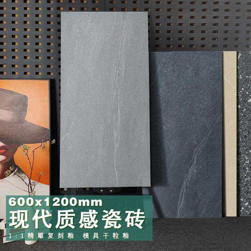 广东制造现代质感砖600X1200mm哑光仿古砂岩款式水磨石灰色