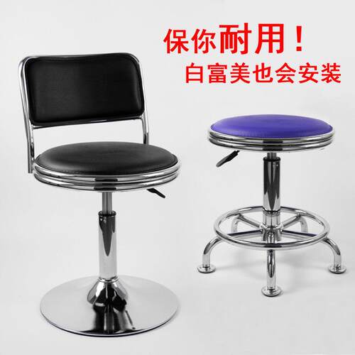 手机店营业厅吧台椅旋转椅升降小圆凳靠背椅前台椅实验凳工作室椅