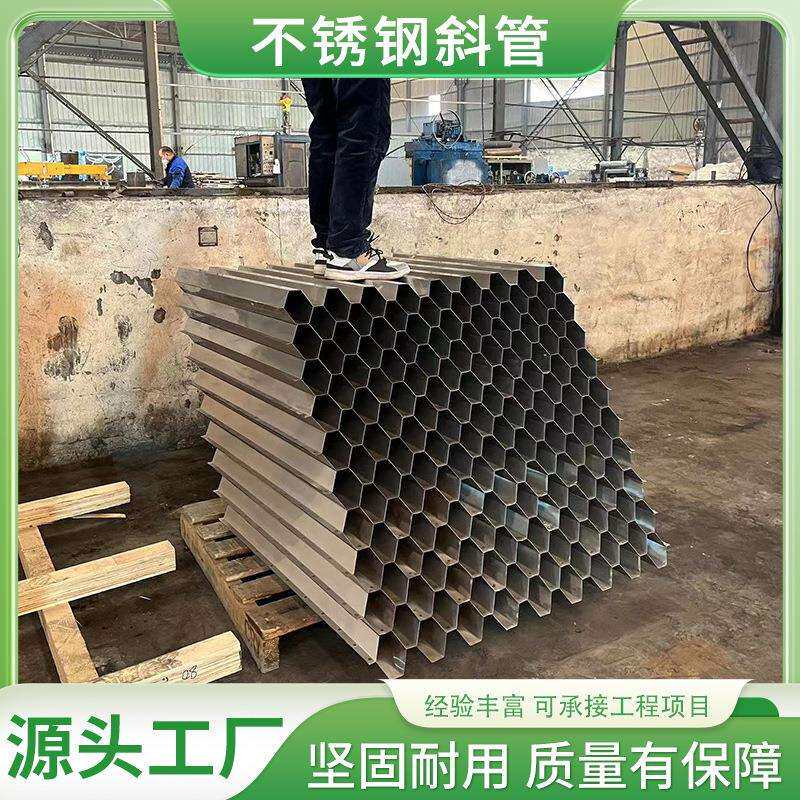 不锈钢斜管304316金属填料蜂窝工业水处理沉淀除砂厂家蜂窝填料